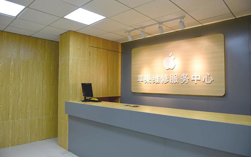 兴化青岛iphone官方售后维修点（苹果14pro的屏幕多少钱）