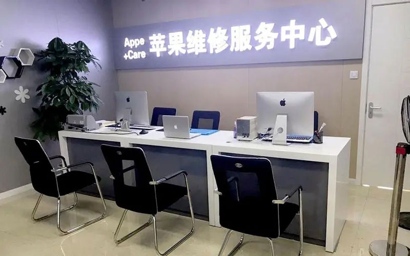 兴化绍兴苹果修理点（苹果13进水了修得多少钱）